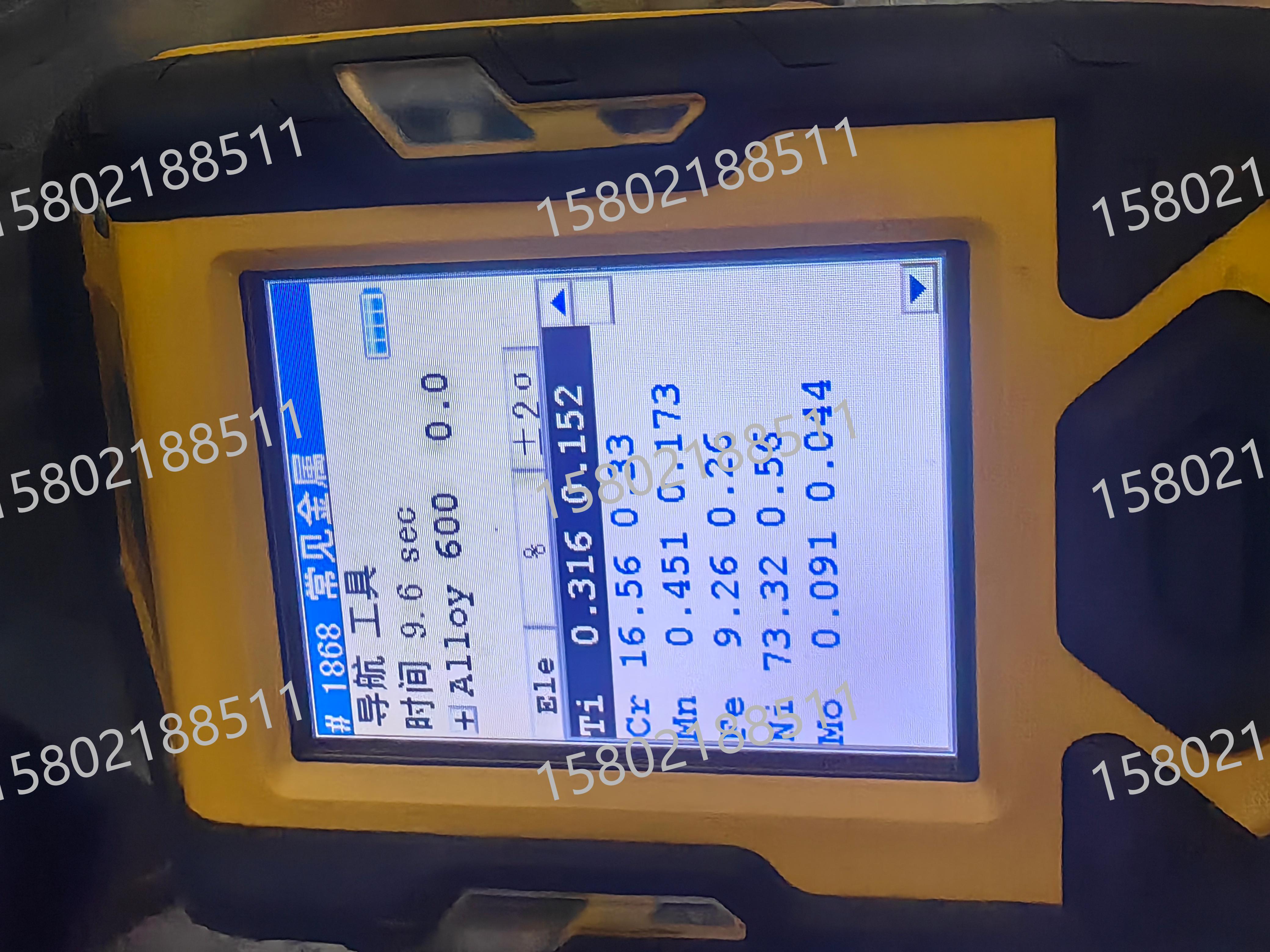 inconel600光谱图(仕亨).jpg